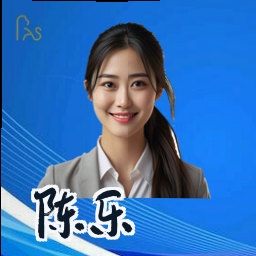 陈乐
