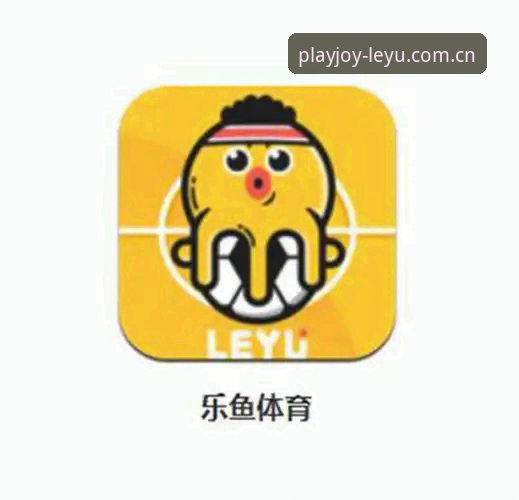 乐鱼怎么下载手机版 乐鱼体育平台手机版下载完整指南:从安装到投注全解析