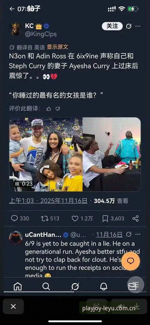 乐鱼体育平台使用评测：从注册入口到真实体验的全面分析