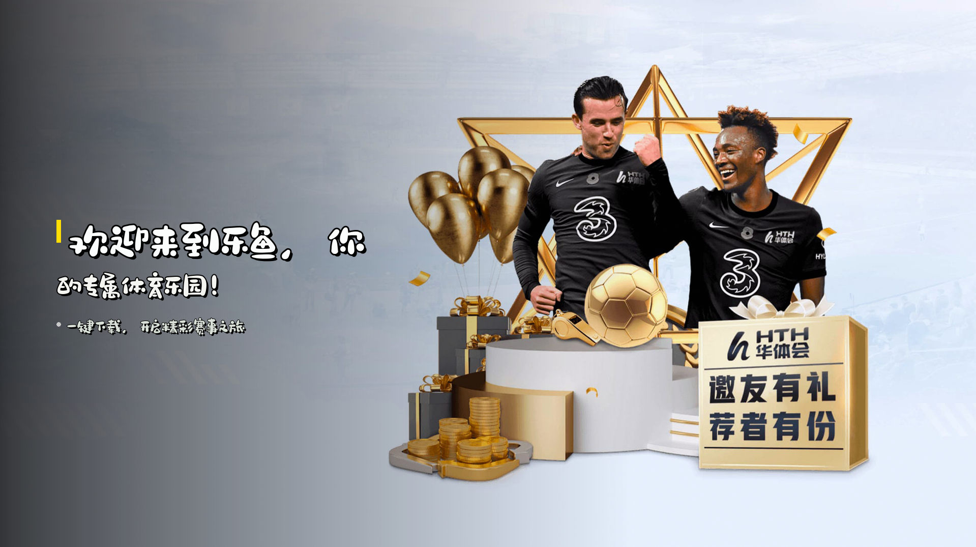 乐鱼(Leyu)官方网站 - 官方正版入口