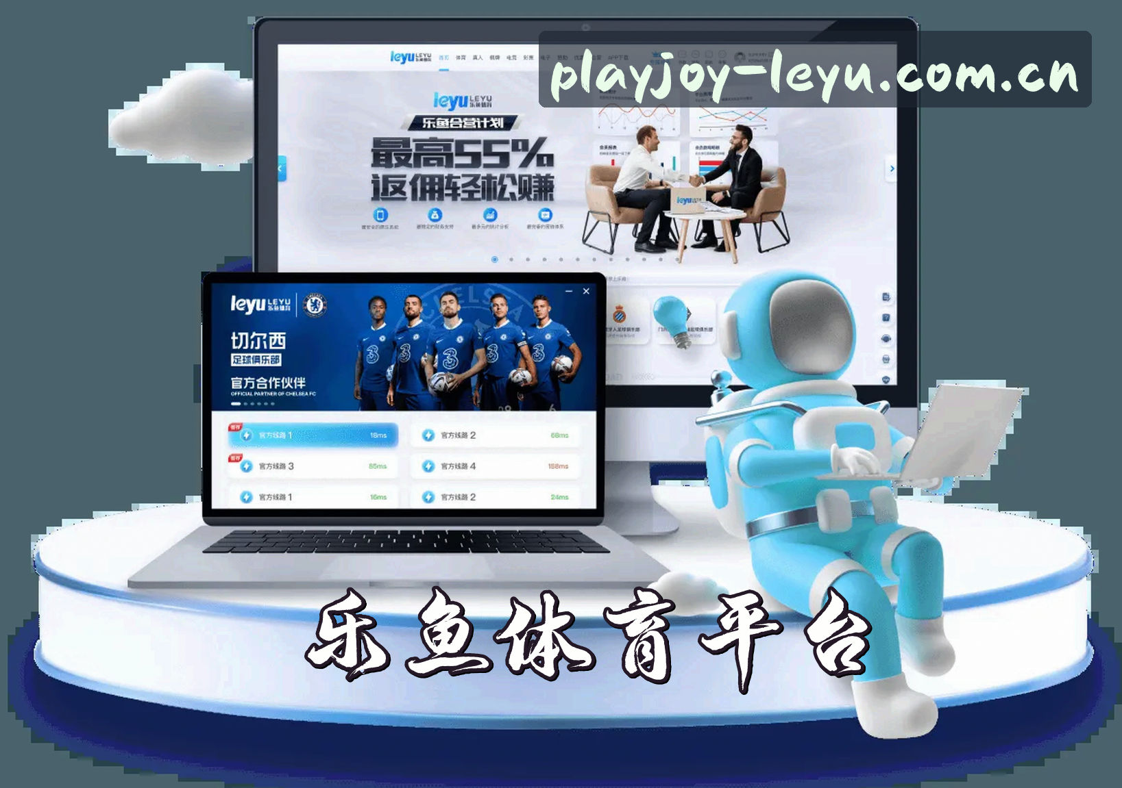 乐鱼(Leyu)官方网站 - 官方正版入口